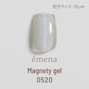 émena Magnety Gel 0520 - holo cat eye