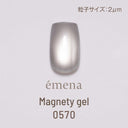 émena Magnety Gel 0570 - silver velvet cat eye