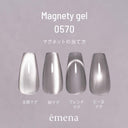 émena Magnety Gel 0570 - silver velvet cat eye