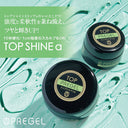 Pregel Top Shine (ɑ)
